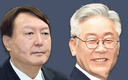 이재명 25%, 윤석열 19%…'재보선 후 잠행' 尹, 하락세