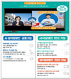 방통위, 내달 18일까지 시청각장애인용 TV 1.5만대 무료 보급 접수