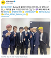 트위터도 녹인 BTS 'Butter'…한달 만에 전세계 트윗 3억건