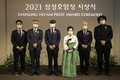 삼성호암상 시상식 개최…봉준호 감독 등 6명 수상