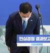 송영길 