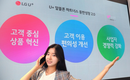 LG U+, 알뜰폰 협력사에 최대 150GB 데이터 무상 제공