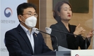 정부 