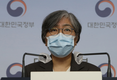 정은경 