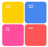 카카오, 커머스 자회사 다시 흡수합병…네이버·쿠팡 추격 페달