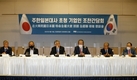 日대사 