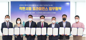 중증장애인 출퇴근 돕는 '착한셔틀' 떴다…SKT·쿠팡 등 참여