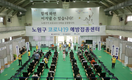 50대 7월26일, 18~49세 8월 선착순...7~9월 접종일정 나왔다