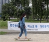 정부 