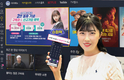U+tv, 월정액 '슈퍼팩' 시청시간 200만 돌파