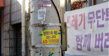 '바늘구멍' 마다않는 청약열기…올해 통장 70만개 늘었다