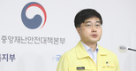 정부 
