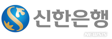 신한은행, 하반기 40여개 영업점포 폐쇄한다
