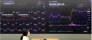 비트코인, 3만3000달러선 회복…도지코인 20% 이상↑