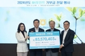 NH농협은행, 자선단체에 NH포인트 기부금 전달