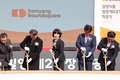 삼양식품, '밀양2공장' 착공식 개최…1공장 완공 2년만