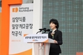 삼양식품, '밀양2공장' 착공식 개최…1공장 완공 2년만