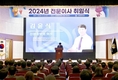 신협중앙회, 전문이사 취임식 개최…지난달 정기대의원회에서 전문이사 7명 선임