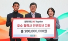 현대홈쇼핑, 우수 중소 협력사에 2억 8,000만원 포상금 전달