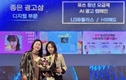 LG유플러스 ‘유쓰(Uth)’ 청년요금제 광고 ‘2024 소비자가 뽑은 좋은 광고상’ 수상