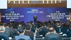 현대모비스, 협력사 대표 200여명 초청 ‘2024 파트너스 데이’ 개최