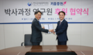 키움증권, 한국재무학회 박사과정 연구원 후원 협약 체결