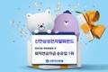 신한삼성전자알파혼합형 펀드, 연초 이후 퇴직연금 자금 순유입 1위