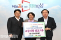 의성군, '2024년도 고향사랑기금사업' 선정