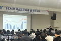 구미시, 기술 분야 공무원 대상‘기술 감사 및 청렴 교육’실시