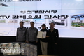 영천경찰서, 모니터링 요원에게 경찰서장 감사장을 수여