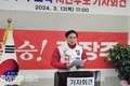 김장주 후보, '영천·청도 선거구 무소속 예비후보'로 11일 최종 결정