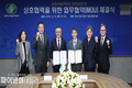 '한국수력원자력-한국법제연구원', 원전 분야 법제 정보 공유 및 공동연구 협력