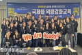 경주시, APEC 정상회의 총력.. 외국어 가능 공무원 대상 워크샵