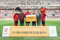 KB증권, 취약계층 아동 위한 무료 축구교실 지원