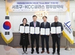 KCC글라스, 서초구와 ‘Dream홈씨씨’ 사업 통해 자립준비청년 지원