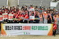 경산시, '불법소각 ZERO 산불 ZERO 합동캠페인' 실시