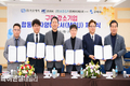 구미시, ㈜지오에이, ㈜라씨, ㈜케이디에스피와 업무협약