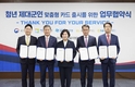 기업은행, 국가보훈부와 청년 제대군인 맞춤형 카드 개발 업무협약 체결