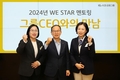 KB금융, 여성인재 및 리더 육성 통해 양성평등 구현 앞장