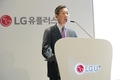 LG유플러스, 황현식 사장 사내이사 재선임…역대 최저 해지율, 주주환원 강화 등 성과
