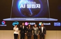 LG전자, 중소벤처기업부와 노트북용 온디바이스 AI 기술 발굴 나서