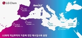 LG화학, 모로코 세계 최대 비료 단지에 역삼투막 공급