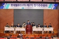 롯데웰푸드, 제7기 정기주주총회 개최…안건 원안 처리