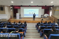 고령군청소년상담복지센터, 고령 관내 17개 초·중·고 학교폭력 및 성폭력 예방교육 실시