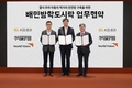 배민 결식우려아동 지원 사업에 KB증권 기부금 기탁