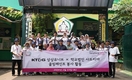 KT&G 상상유니브, 인도네시아에서 폭염 대비 '쿨링 페인트' 봉사