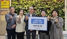 HDC현대산업개발, 포항시 아동센터에 쌀 전달…릴레이 기부 마무리
