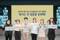 KB국민은행, ‘KB라스쿨’ 2023 졸업식 및 2024 입학식 동시 개최