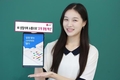 LG유플러스 마음관리 플랫폼 ‘답다’, 출시 6개월만에 2만명 가입