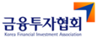 금융투자협회, 「전자금융거래법 해설」 과정 등 개설